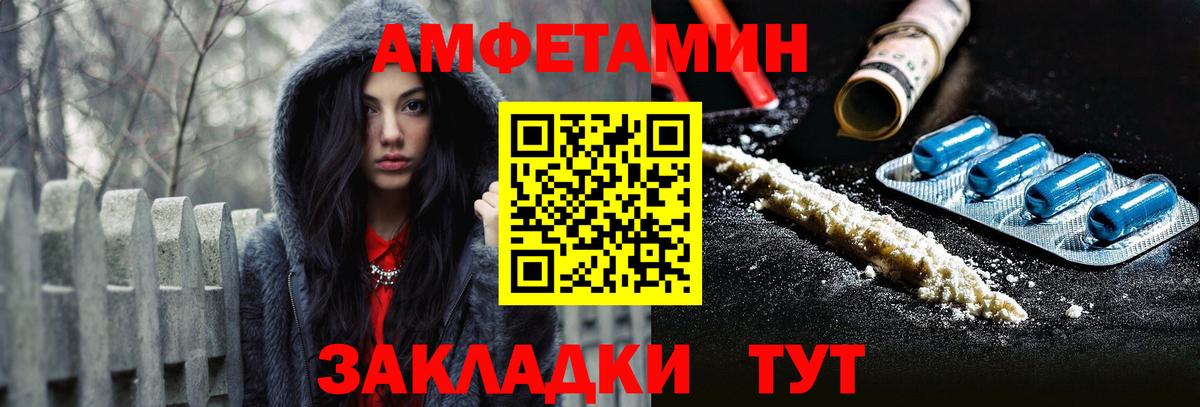 АМФ Розовый  Вход с VPN  MEGA рабочий сайт  Когалым  Amphetamine 