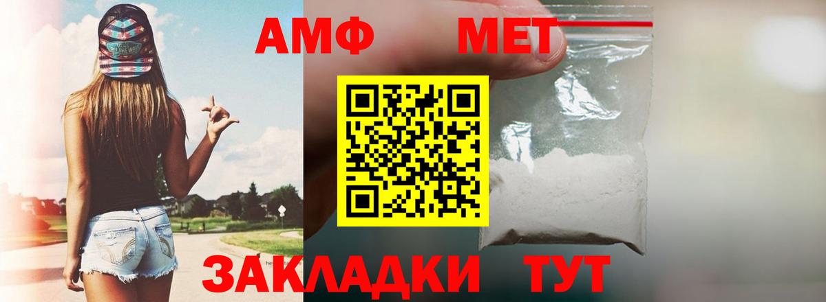 АМФ VHQ Когалым