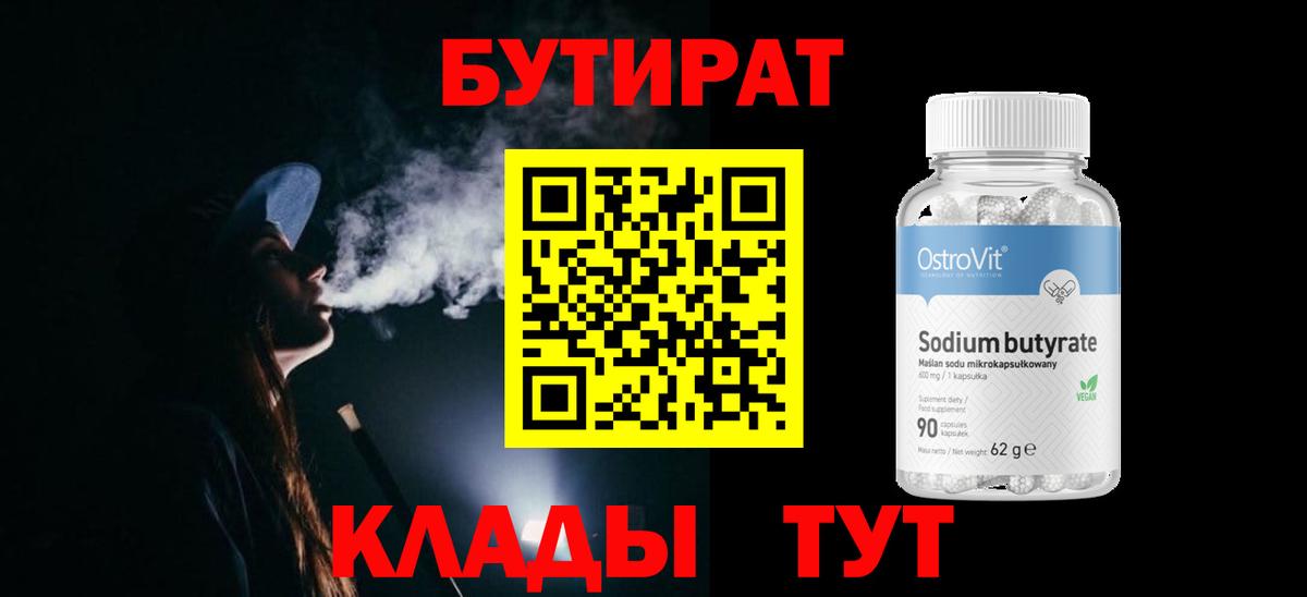 Мефедрон Когалым
