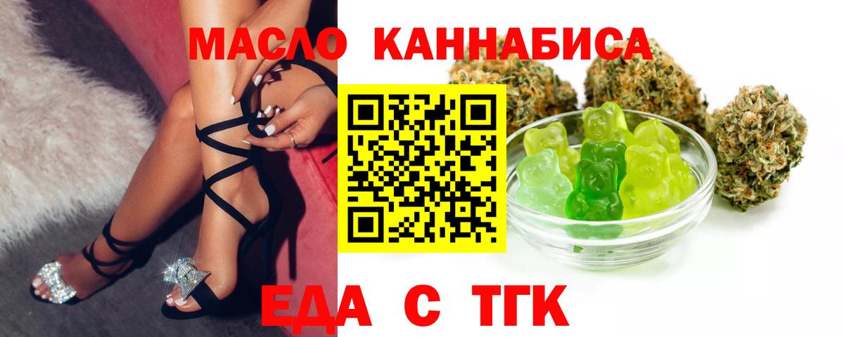 LSD-25  ГЕРОИН  МЕФ   Метадон  МАРИХУАНА  Экстази  Вейп ТГК  Когалым  ГАШИШ  Вход с VPN 