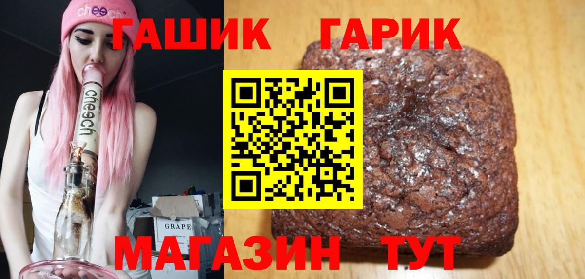 ГАШИШ  где купить   Когалым  Гашиш Premium  Вход с VPN 