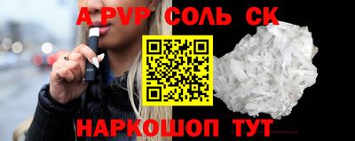 СК Изобильный
