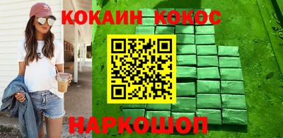 гашишное масло Ипатово
