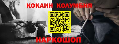 гашишное масло Ипатово