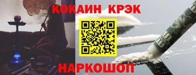 героин Ирбит