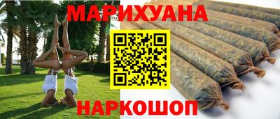 гашишное масло Ипатово