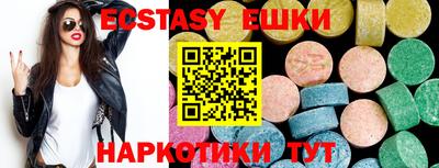 гашишное масло Ипатово