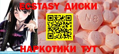 гашишное масло Ипатово