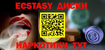 гашишное масло Ипатово