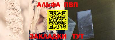 гашишное масло Ипатово