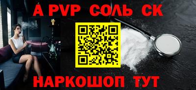 гашишное масло Ипатово