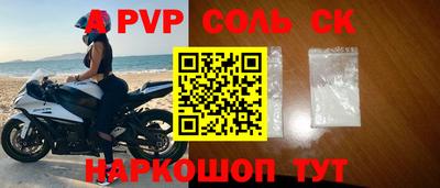 гашишное масло Ипатово