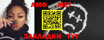 гашишное масло Ипатово