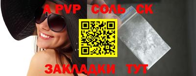 гашишное масло Ипатово