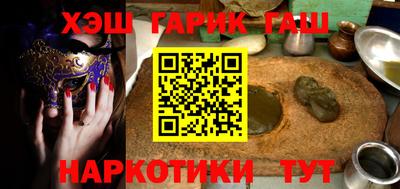 гашишное масло Ипатово