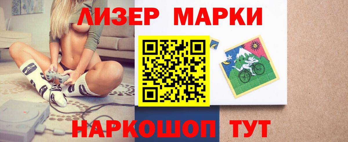 ЛСД экстази кислота Когалым