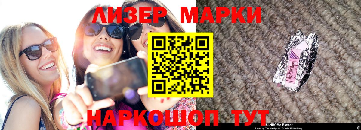 Лсд 25 экстази ecstasy  Вход с VPN  ЛСД экстази  Когалым 
