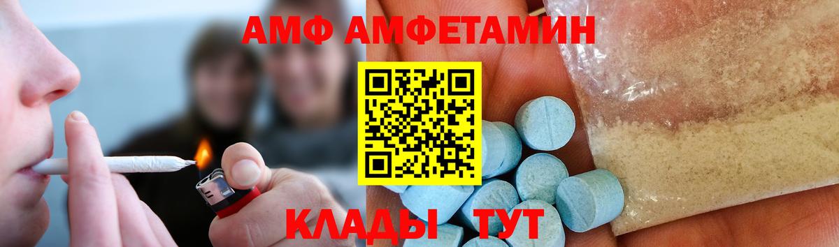 Первитин Декстрометамфетамин 99.9% Когалым
