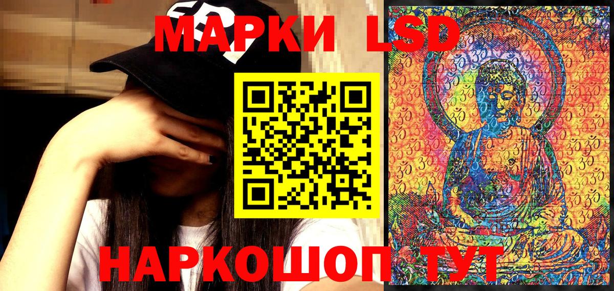 Когалым  Марки NBOMe 1,8мг  Наркотические марки  Марки NBOMe 1,8мг  Вход с VPN 
