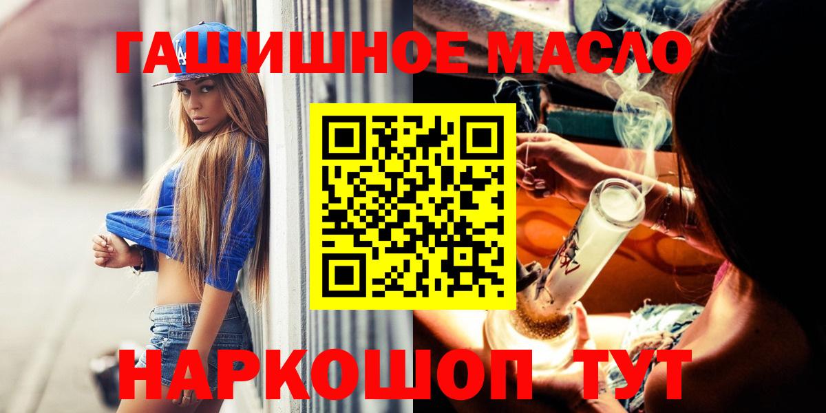 ТГК Wax Когалым